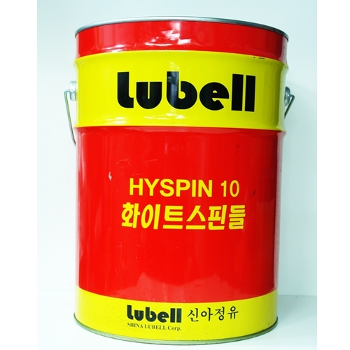 스핀들유(미싱유)HYSPIN-8, 20L