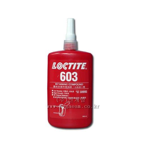 내유용(중,고강도)LOCTITE 603, 250ml