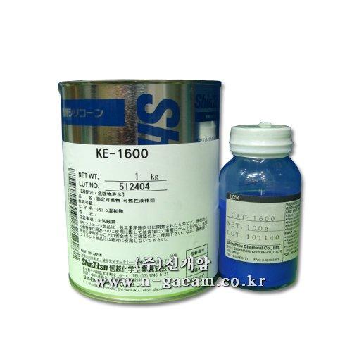 실리콘성형제(MOCK-UP용)KE-1600(회백색), 1kg